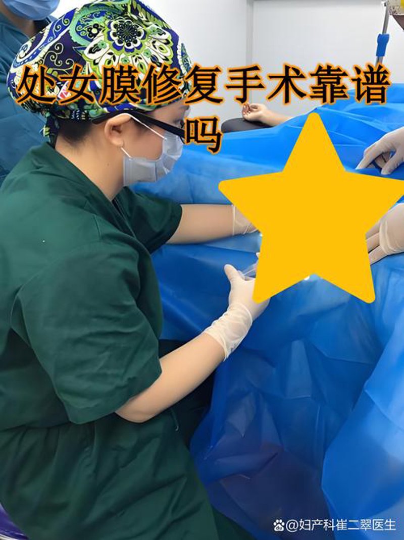 洞见魅力,焕新人生——阴道紧缩手术成为都市女性自我提升的热门选择
