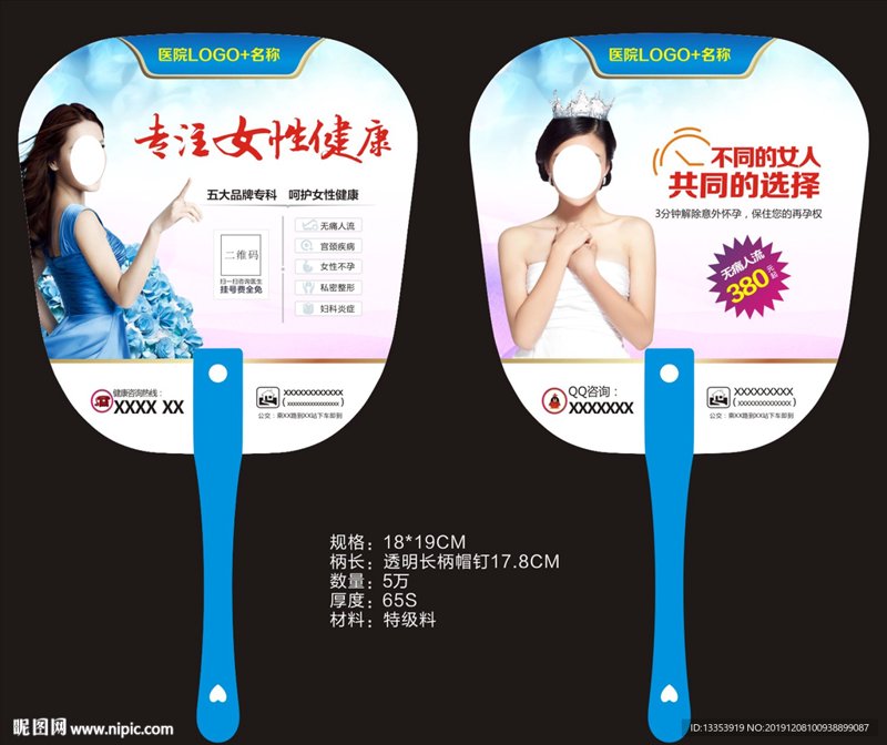 处女膜修复：揭开这一隐秘话题的面纱