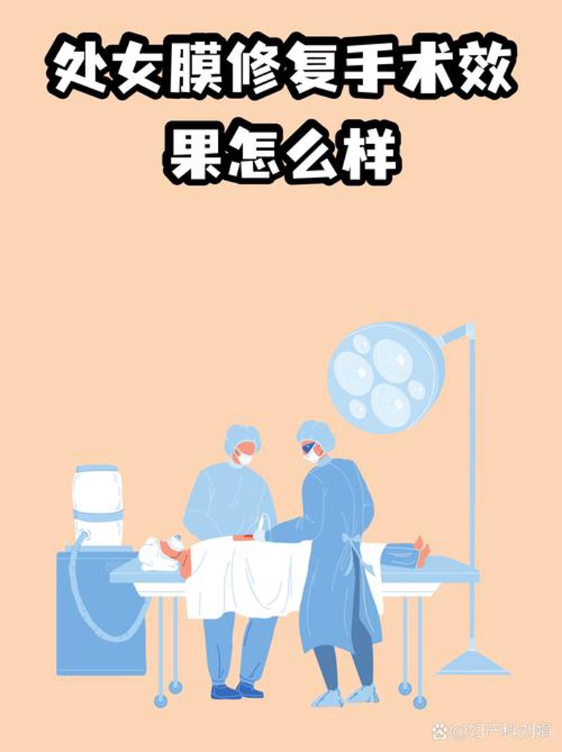 杭州私密整形妇科医院：守护女性美丽与健康